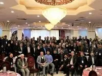 برگزاری همایش یک روزه نشاط سازمانی در بیمه ایران