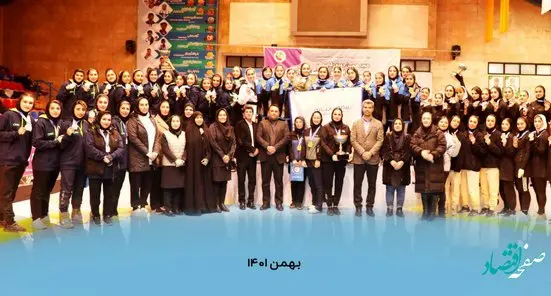 بانوان تکواندو کار بیمه تجارتنو قهرمان جام کوثر