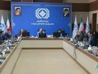 پیش نویس آیین نامه سرمایه گذاری موسسات بیمه