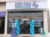 شعبه «زنجان» بیمه حافظ افتتاح شد
