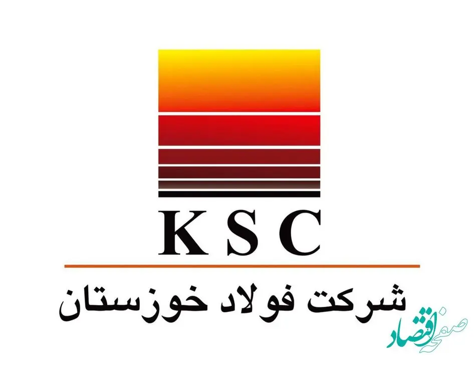 فولاد خوزستان الگوی بومی سازی در میان فولادی ها