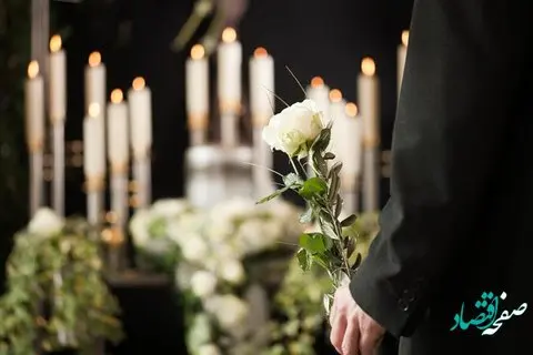 حمایتی برای زمان پس از فوت بیمهشده