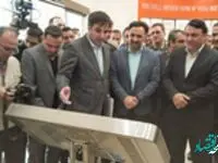 نخستین کارخانه هوشمندسازی و نوآوری کشور افتتاح شد