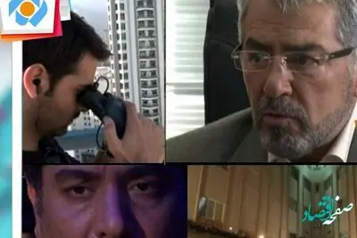 ساعت پخش و تکرار سریال پیدا و پنهان