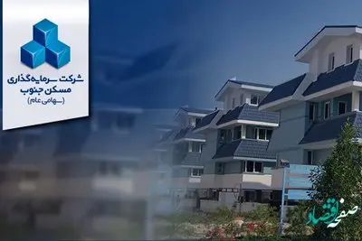 همه چیز درباره عرضه اولیه ثجنوب + زمان عرضه و مبلغ مورد نیاز