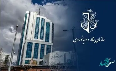آیا ثبت کشتی‌های مرتبط با ایران توسط دولت پاناما حقیقت دارد؟ 