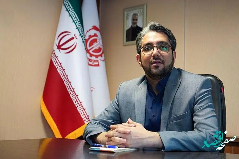 برگزاری نخستین گردهمایی آموزشی مدیران و رؤسای حراست ستادی و عملیاتی شرکت ملی مس