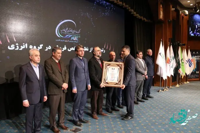 صعود 18 پله ای شرکت مبین انرژی خلیج فارس