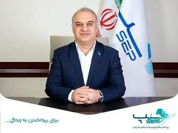 احسان ترکمن مدیرعامل سپ شد