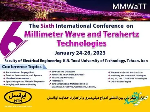 برگزاری کنفرانس بین‌المللی امواج میلی‌متری با حمایت ایرانسل