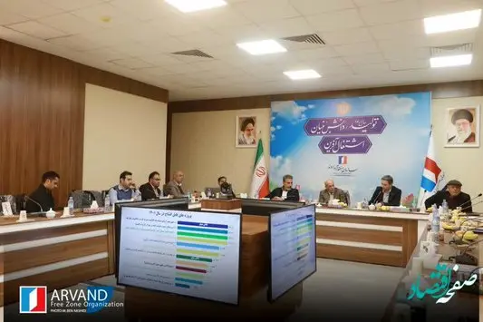 ایجاد تعاملات دوسویه بین منطقه آزاد اروند و منطقه ویژه اقتصادی پتروشیمی ماهشهر