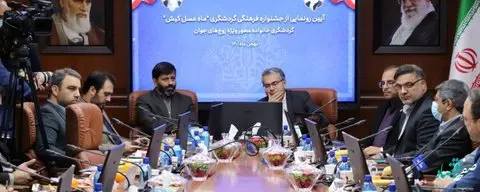 با همکاری بانک های عامل، کارت سفر به مناطق آزاد صادر میشود