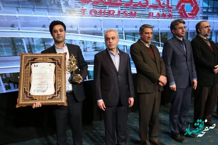 بانک گردشگری با 18 پله صعود در رتبه 34 و در جمع شرکت‌های "پیشرو"