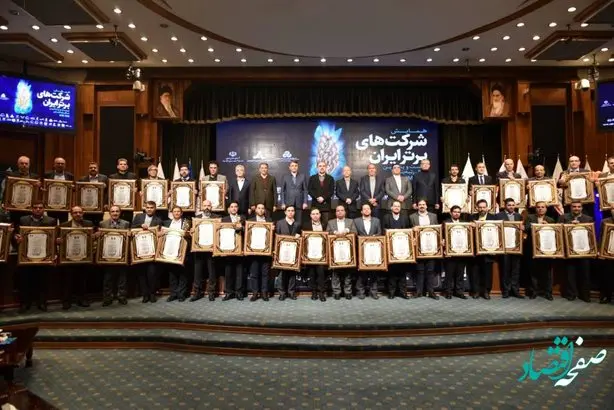 این شرکت ها در همایش IMI-100 برتر شدند همراه با اینفوگرافیک اختصاصی