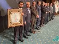 عیدانه تاپیکو برای شستا و تامین اجتماعی در روز اول ماه رجب
