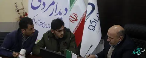 دیدار مردمی مدیرعامل سازمان منطقه آزاد ماکو طبق روال سه شنبه ها برگزار شد