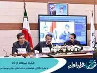 انگیزه استفاده از 5G با مقررات‌گذاری هوشمند و حمایت‌های دولتی بوجود می‌آید