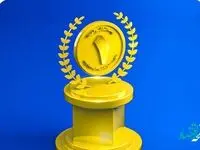 بیمه اتکایی امین در بالاترین سطح توانگری مالی صنعت بیمه