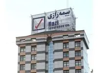 بیمه رازی شرکت سهم دارایی محور در صنعت بیمه