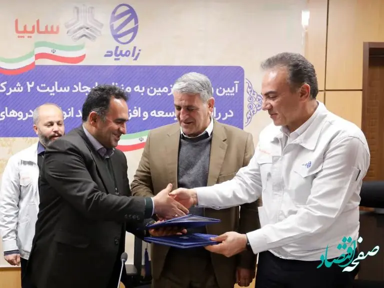آیین واگذاری اسناد احداث کارخانه "زامیاد 2" در شهرستان شاهرود صورت پذیرفت