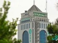 عملکرد سامانه BIB بانک توسعه صادرات ایران در دی ماه 1401 منتشر شد