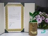 کسب رتبه برتر توسط غرفه بانک شهر در نمایشگاه بین المللی شهر پایدار