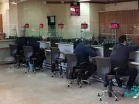 فروش اسکناس ارز در شعب عامل بانک صادرات ایران