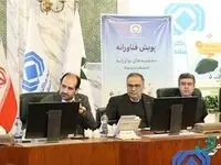 هفتمین نشست سه شنبه های پویش فناورانه صنعت بیمه در حال برگزاری است