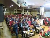 گردهمایی سراسری مسئولان و کارکنان مدیریت امور حراست پست بانک ایران