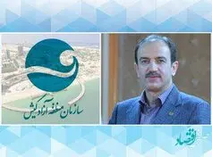 تقدیر سازمان منطقه آزاد کیش از مدیرعامل بیمه آسیا
