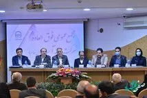 سرمایه بیمه آسیا به 3100 میلیارد تومان افزایش یافت
