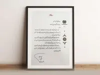 تقدیر رئیس کل بیمه مرکزی از مدیرعامل بیمه تجارت‌نو