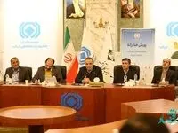 حضور حداكثری صنعت بیمه در كنار آسیب دیدگان زلزله اخیر تسكین بخش آلام آنان خواهد بود