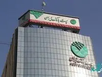 471 طرح و پروژه پست بانک با اعتباری بالغ بر 5,818 میلیارد ریال افتتاح می‌شود