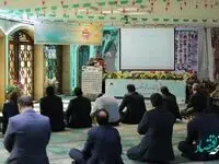 برگزاری مراسم گرامی‌داشت آغاز دهه فجر در بانک صادرات ایران