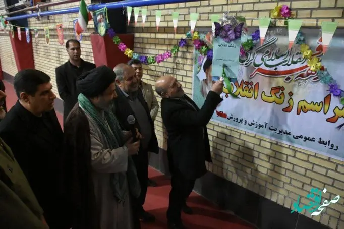 زنگ انقلاب در منطقه آزاد ماکو نواخته شد