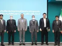 سرپرست معاونت امور مالی و مجامع بانک کارآفرین معرفی شد