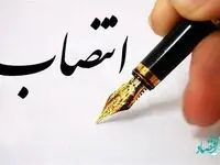 سرپرست جدید اداره کل سرمایه گذاری و امور شرکت های بانک ملی ایران معارفه شد