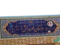افتتاح سه مدرسه روستایی در ایام دهه فجر در چابهار
