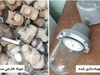 لامپ‌های ضدانفجار با یک دهم هزینه، بومی‌سازی شدند