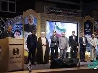 دهمین یادواره شهدای بانک صادرات ایران برگزار شد