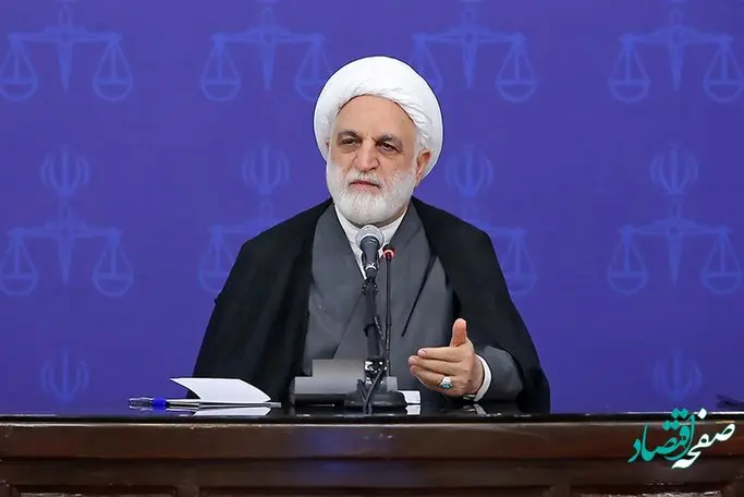 کدام اغتشاشگران مشمول عفو نشدند؟ 
