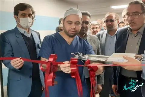 بخش جراحی قلب بیمارستان شریعتی اصفهان با حضور معاون درمان سازمان تأمیناجتماعی افتتاح شد
