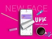نسخه جدید اپلیکیشن 724 رونمایی شد