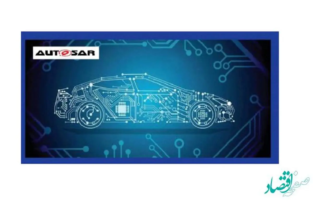 وبینار رایگان متدولوژی AUTOSAR، مسیر تحول نرم‌افزار در صنعت خودرو