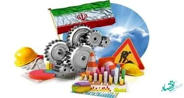 صدور بیش از 89 هزار میلیارد ریال "اوراق گام" توسط بانک رفاه کارگران در سال جاری