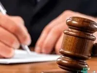 مزایده فروش سهام شرکت های توسعه صنعتی آرین