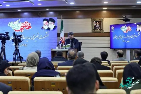انقلاب اسلامی، انقلابی در حوزه بیمههایاجتماعی و توسعه خدمات اجتماعی ایجاد کرد