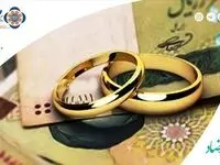موسسه اعتباری ملل در دی ماه ۳۴۸  میلیارد ریال وام ازدواج پرداخت کرد