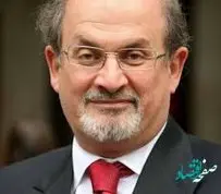 علت کوری یکی از چشمان سلمان رشدی چیست؟+ جدیدترین عکس از سلمان رشدی